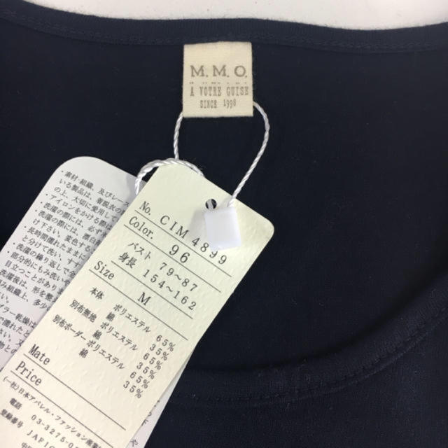 merlot(メルロー)のM.M.O 袖切り替え長袖カットソー  ロンT  ＊ネイビー レディースのトップス(Tシャツ(長袖/七分))の商品写真