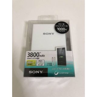 ソニー(SONY)のSONY モバイルバッテリー 3800mAh iPhone スマホ 充電器(バッテリー/充電器)