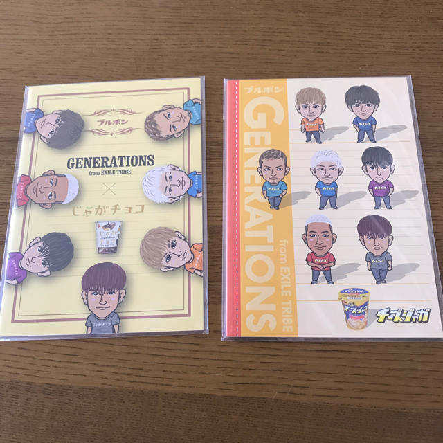 GENERATIONS(ジェネレーションズ)のGENERATIONS ブルボン コラボ ノート エンタメ/ホビーのタレントグッズ(ミュージシャン)の商品写真