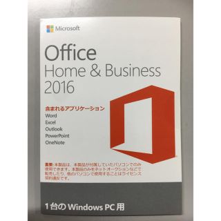 マイクロソフト(Microsoft)のOffice Home & Business 2016 新品・未開封(PC周辺機器)