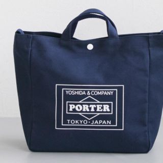 ポーター(PORTER)の未開封 PorterトートバックMサイズ(トートバッグ)