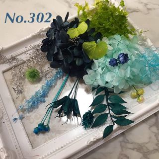 【専用】ハーバリウム花材♡No.302・304(プリザーブドフラワー)