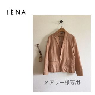 イエナ(IENA)のお取り置き メアリー様専用です。(テーラードジャケット)