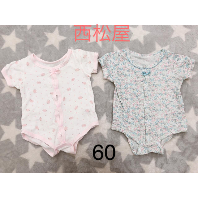 babyGAP(ベビーギャップ)の女の子 肌着 カバーオール 5点セット キッズ/ベビー/マタニティのベビー服(~85cm)(肌着/下着)の商品写真