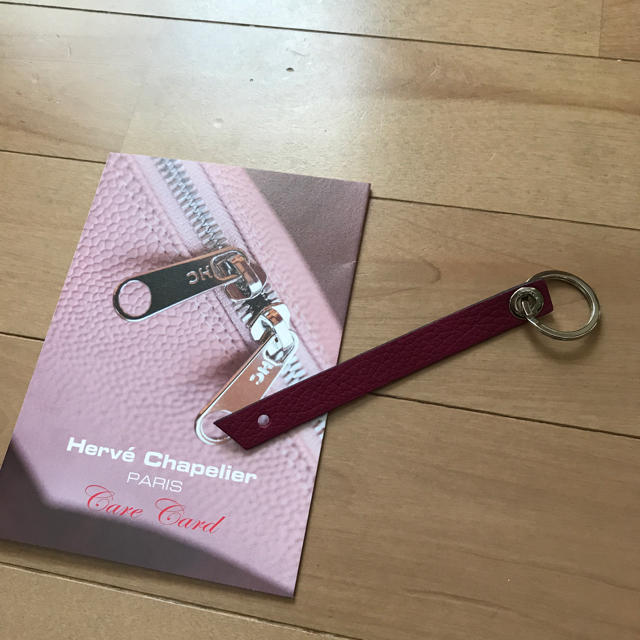 エルベシャプリエ 107LTR キーホルダー 美品 melollevo.com.bo