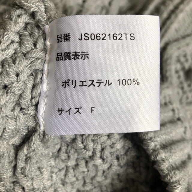 JEANASIS(ジーナシス)の(^^)様専用 JEANASISのニット レディースのトップス(ニット/セーター)の商品写真