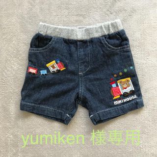 ミキハウス(mikihouse)のyumiken様専用(その他)