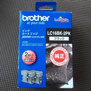 ブラザー(brother)のbrother 純正インクカートリッジ ブラック2個パック

(オフィス用品一般)