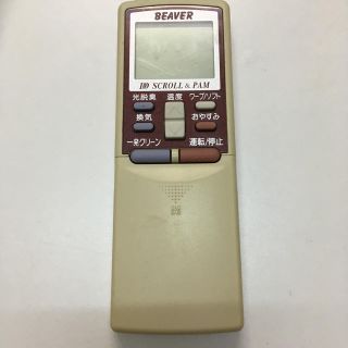 ミツビシ(三菱)のbeaver ビーバー エアコン リモコン RKS502A 600 ◇送料無料(エアコン)