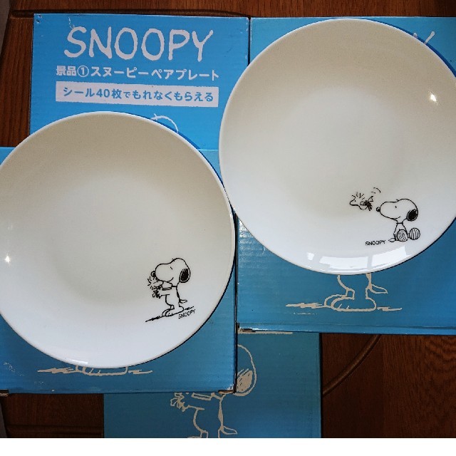 Snoopy スヌーピーペアプレート ローソン景品 の通販 By はる S Shop スヌーピーならラクマ