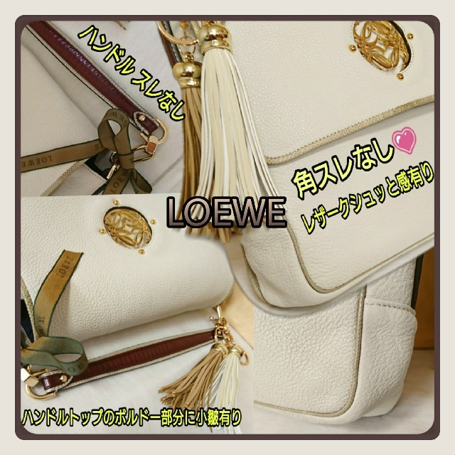 LOEWE????希少パイソンステッチ☆上品アイボリーワンショルダー兼斜め掛けバッグ