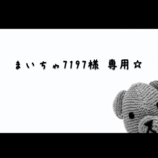 バックナンバー(BACK NUMBER)の半袖Tシャツ（120㎝）(Tシャツ/カットソー)