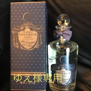 ペンハリガン(Penhaligon's)のタイムセール！【期間限定出品】ペンハリガンメンズ香水(香水(男性用))