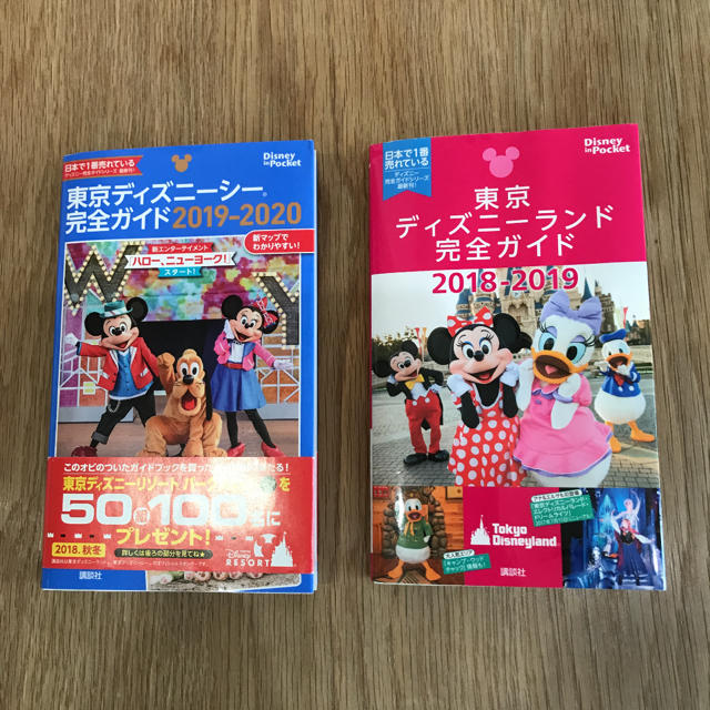 Disney ドラえもん様専用 ディズニーランド のみの通販 By リンリン S Shop プロフ必読 ディズニーならラクマ