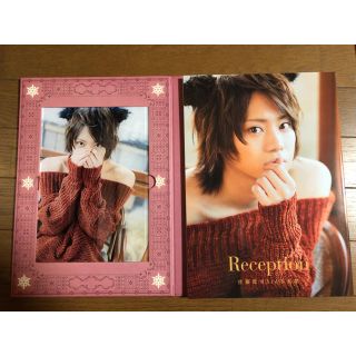 佐藤流司3rd写真集「Reception」(男性タレント)