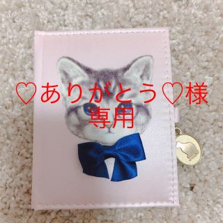 ♡セントオブヴァロ鏡♡ストラディバリウス財布♡(ミラー)