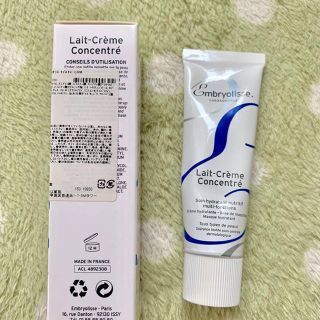 アンブリオリス(Embryolisse)のアンブリオス モイスチャークリーム 30mℓ(化粧下地)