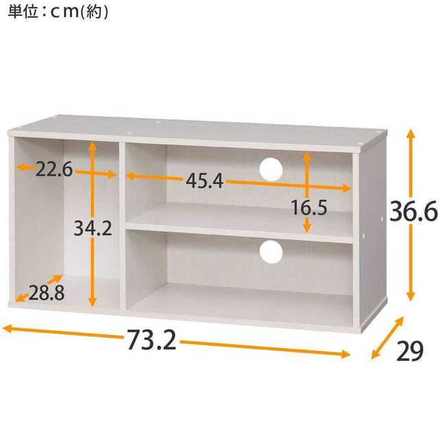 テレビ台モジュールボックス◆ホワイト◆【送料無料！】 インテリア/住まい/日用品の収納家具(リビング収納)の商品写真