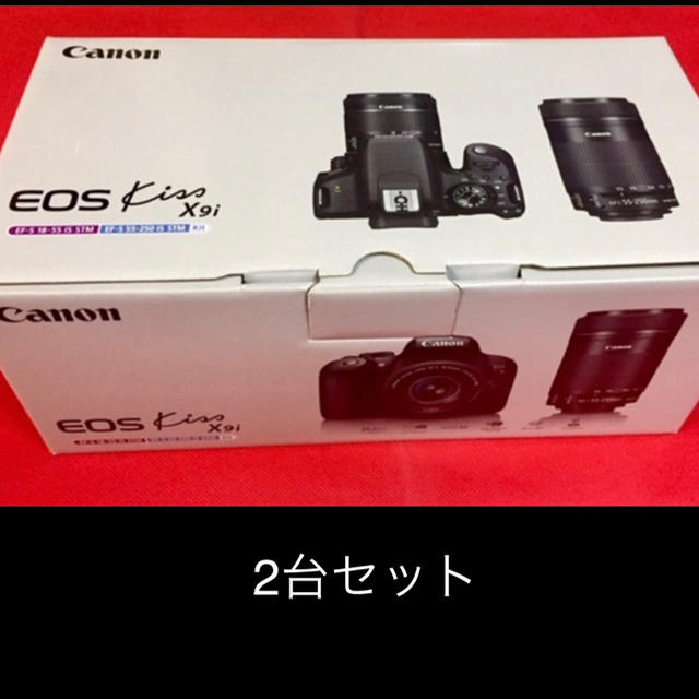 新品未使用 Canon キャノン EOS kiss X9i ダブルズームキット