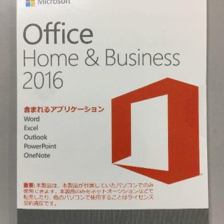 マイクロソフト(Microsoft)のOffice Home & Business 2016 新品・未開封(PC周辺機器)