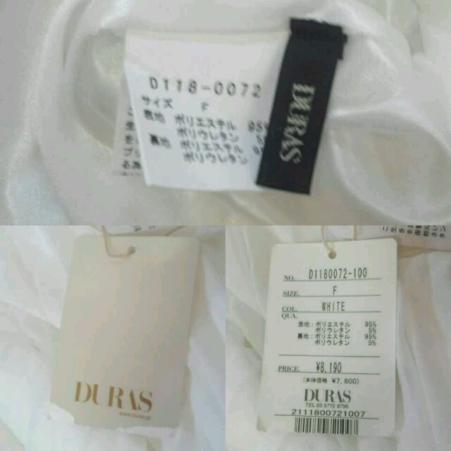 DURAS(デュラス)の値下げ交渉ok様専用 レディースのトップス(チュニック)の商品写真