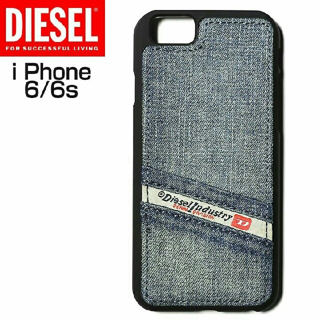 DIESEL(ディーゼル)のディーゼル　iPhoneケース　6/6s用 スマホ/家電/カメラのスマホアクセサリー(iPhoneケース)の商品写真