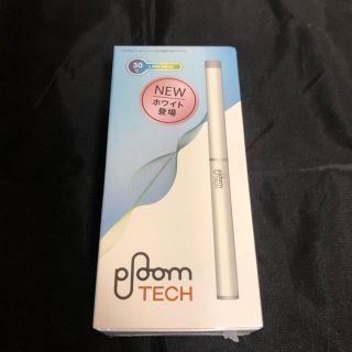 プルームテック(PloomTECH)の新品未開封 製品登録なし ブリームテック本体 ホワイト ploom TECK(タバコグッズ)