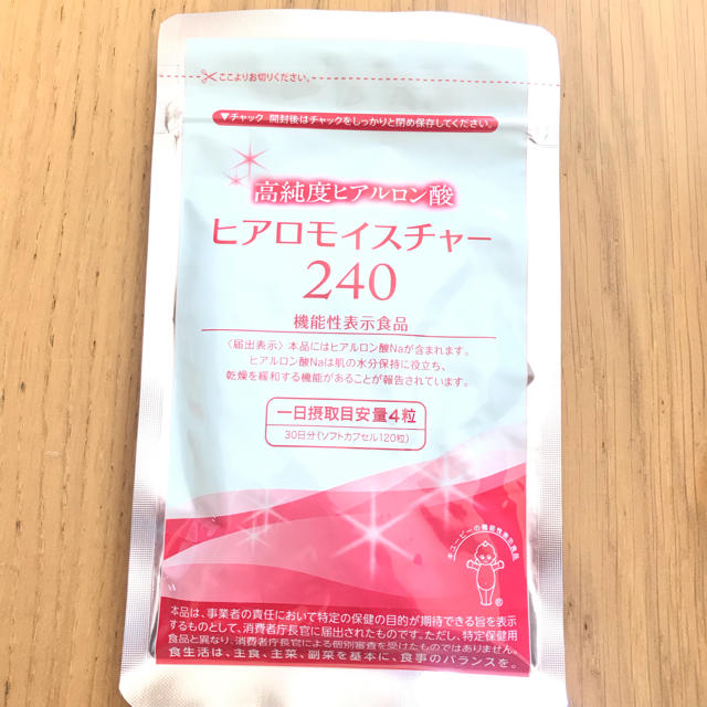 キューピー ヒアロモイスチャー240 食品/飲料/酒の健康食品(その他)の商品写真