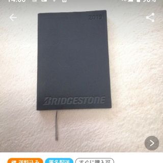 ブリヂストン(BRIDGESTONE)の　★専用です★　ブリヂストン手帳(その他)