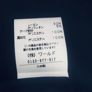 アンタイトル(UNTITLED)の値下げしました。アンタイトル ギャザースカート 2(ひざ丈スカート)