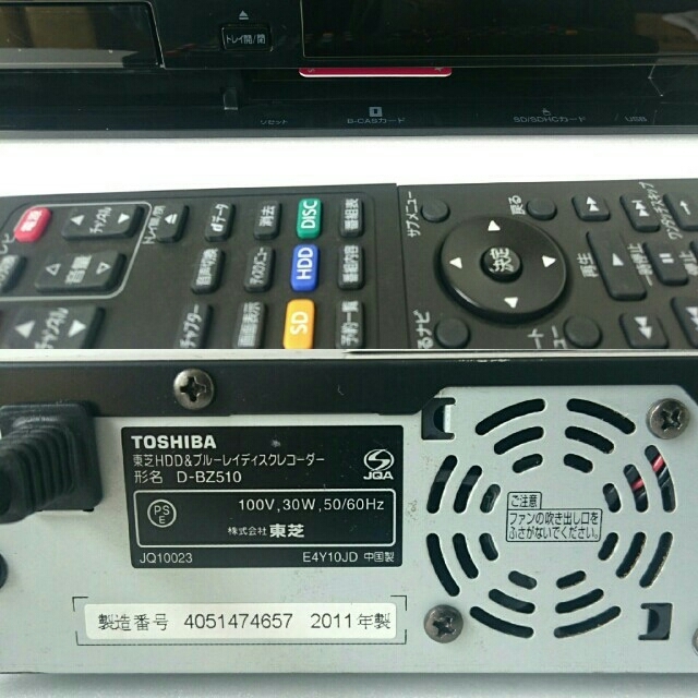 東芝 ブルーレイ レコーダー