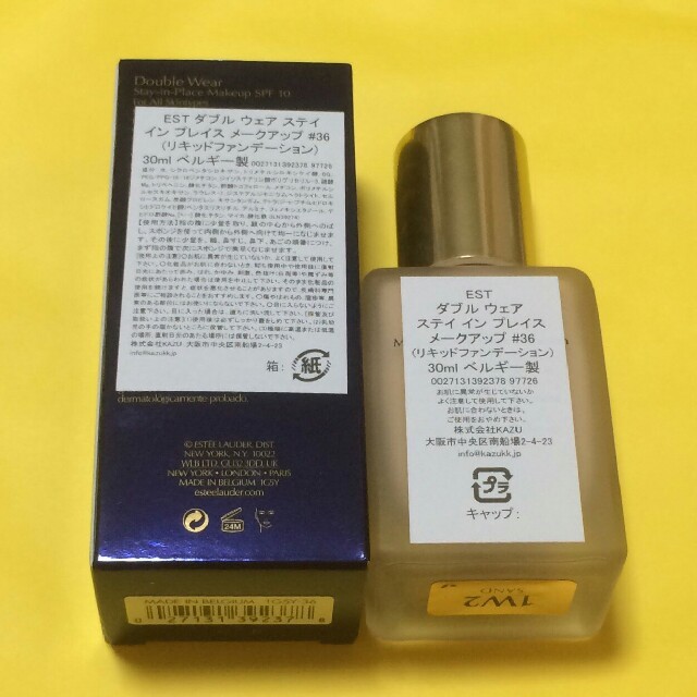 カラー Estee Lauder - EST ダブル ウェア ステイ イン プレイス