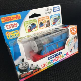 タカラトミー(Takara Tomy)のはじめてのプラレール 新品(電車のおもちゃ/車)