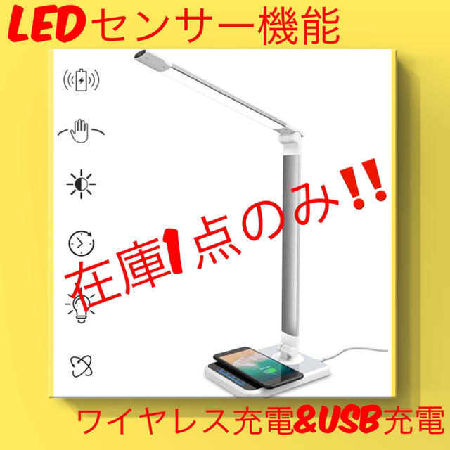 なっつ様専用 インテリア/住まい/日用品のライト/照明/LED(テーブルスタンド)の商品写真