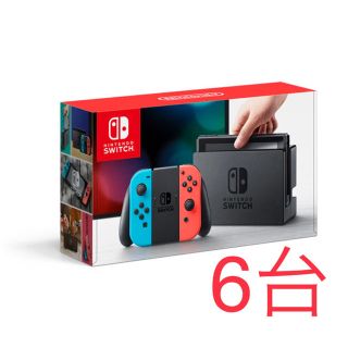 ニンテンドースイッチ(Nintendo Switch)のNintendo Switch ネオンブルー/(R) ネオンレッド 6台(家庭用ゲーム機本体)