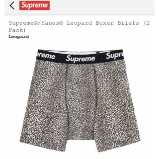 シュプリーム(Supreme)のSサイズ 1枚 Supreme Hanes Leopard Boxer(ボクサーパンツ)