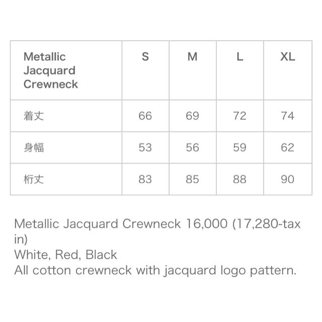 Supreme・Metallic Jacquard Crewneck【Lサイズ】