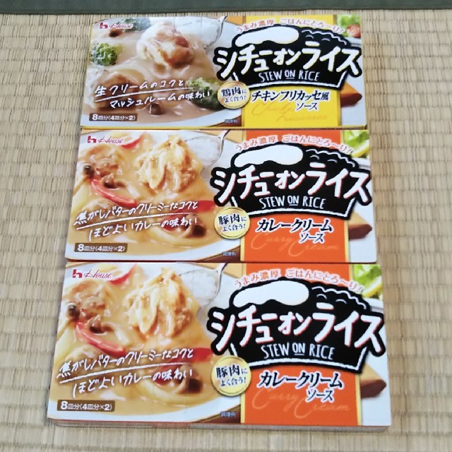 ハウス食品(ハウスショクヒン)の2種3箱セット シチューオンライス 食品/飲料/酒の加工食品(その他)の商品写真