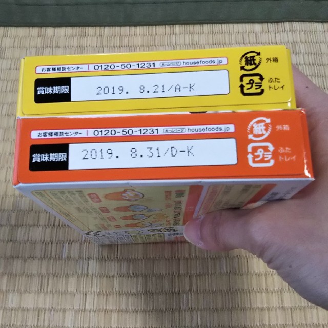 ハウス食品(ハウスショクヒン)の2種3箱セット シチューオンライス 食品/飲料/酒の加工食品(その他)の商品写真