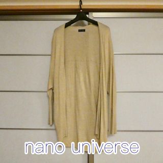 ナノユニバース(nano・universe)のナノユニ ロングカーディガン(カーディガン)