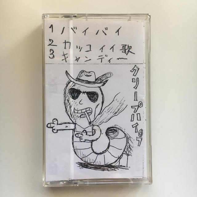 クリープハイプ カセットテープ CD エンタメ/ホビーのCD(ポップス/ロック(邦楽))の商品写真