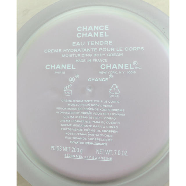 CHANEL(シャネル)のCHANEL チャンス ボディクリーム オー タンドゥル  コスメ/美容のボディケア(ボディクリーム)の商品写真
