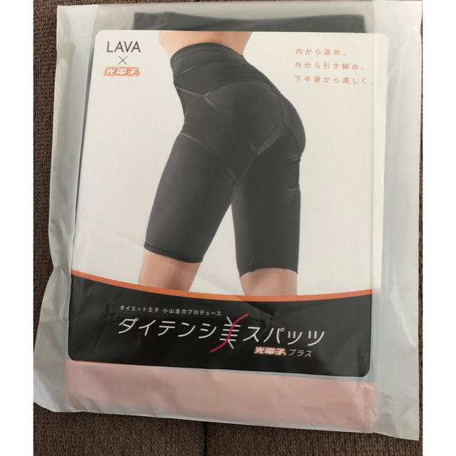 【値下】LAVA ダイデンシ美スパッツ 光電子プラス Mサイズ 新品 ヨガ