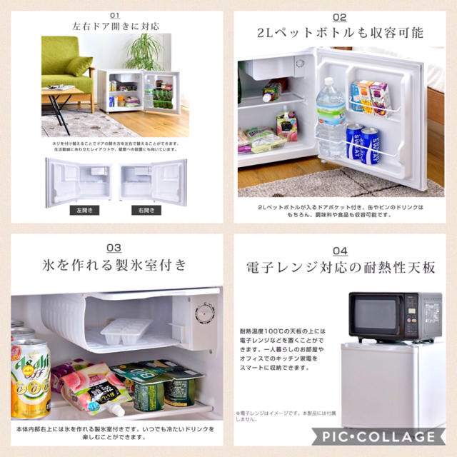 MUJI (無印良品)(ムジルシリョウヒン)の＊ほぼ未使用・美品＊  [1ドア小型冷蔵庫 46L ホワイト]  スマホ/家電/カメラの生活家電(冷蔵庫)の商品写真