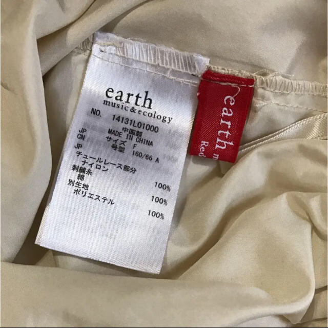 earth music & ecology(アースミュージックアンドエコロジー)の処分価格☆earth music＆ecology チュールスカート レディースのスカート(ミニスカート)の商品写真