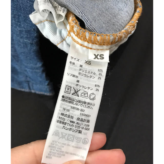 MUJI (無印良品)(ムジルシリョウヒン)の無印良品 マタニティデニム XS   ☺︎お値引きしました☺︎ キッズ/ベビー/マタニティのマタニティ(マタニティボトムス)の商品写真