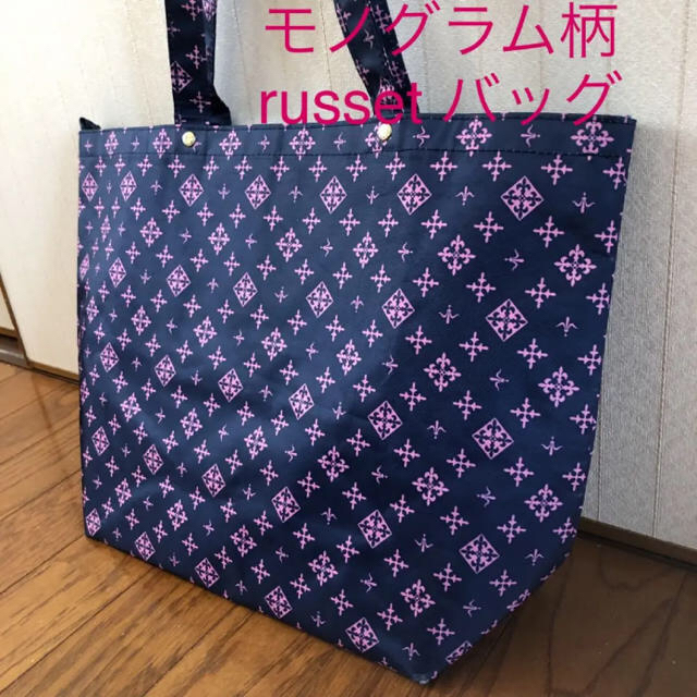 Russet(ラシット)のモノグラム柄 トートバッグ レディースのバッグ(トートバッグ)の商品写真