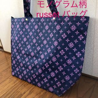 ラシット(Russet)のモノグラム柄 トートバッグ(トートバッグ)