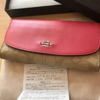 コーチ(COACH)のコーチ 財布 長財布 ピンク COACH(財布)