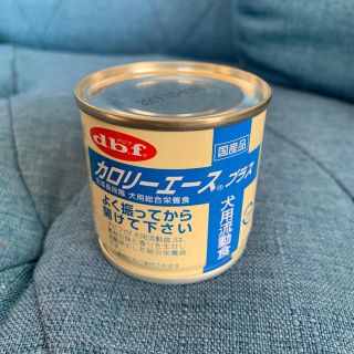 カロリーエース  23缶(ペットフード)